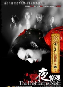 三年大片免费观看第五集
